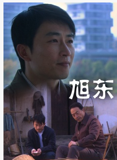 居文沛