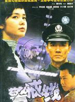 白凡