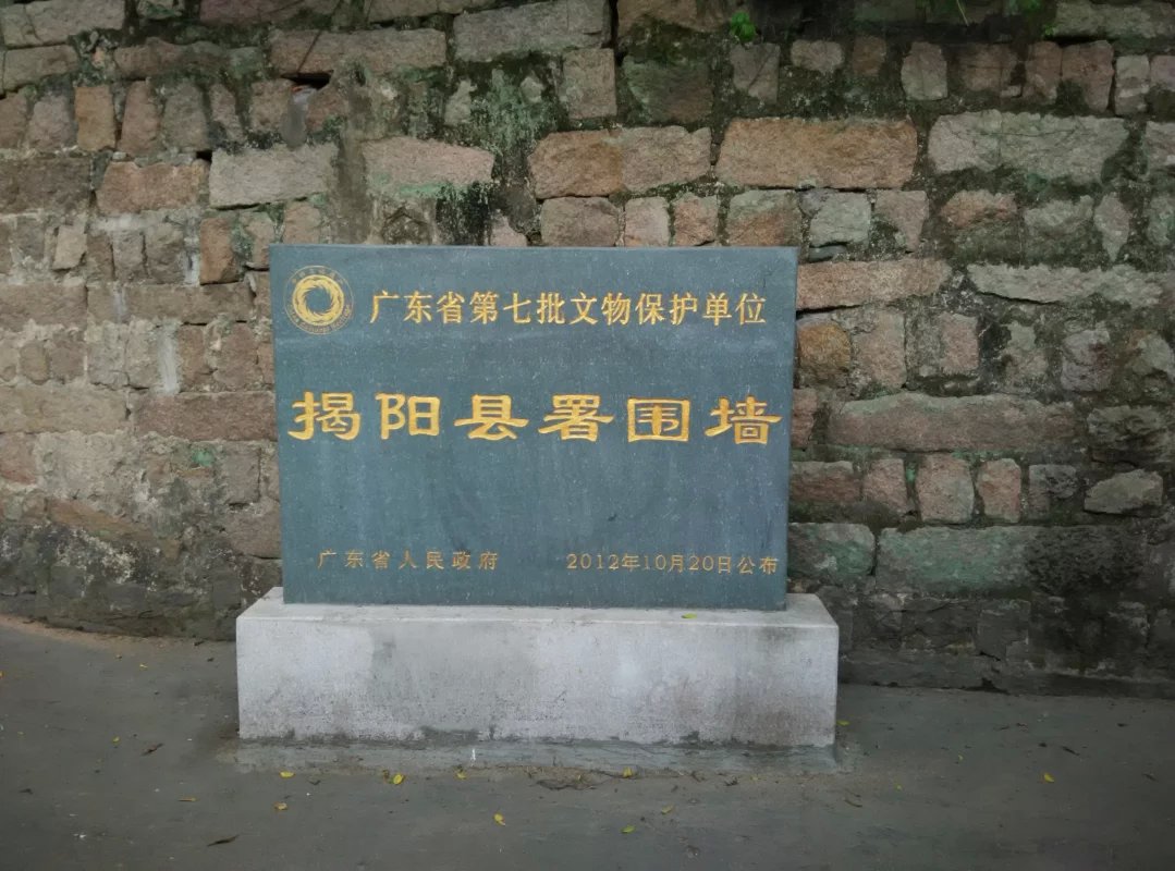 揭阳古城 揭阳古城