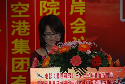 电影《情回鹭岛》总製片人郑丽娟 电影《情回鹭岛》总製片人郑丽娟