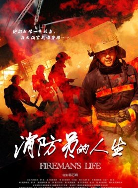 罗立群(中国内地男演员)