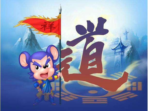 毅毅鼠 毅毅鼠