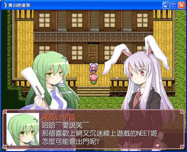落日的黄昏 落日的黄昏