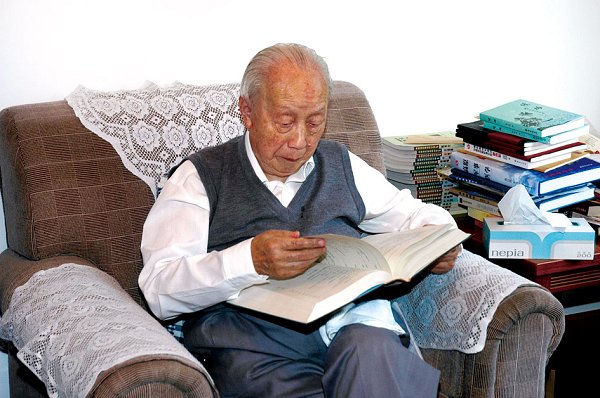 正在看书的钱伟长 正在看书的钱伟长
