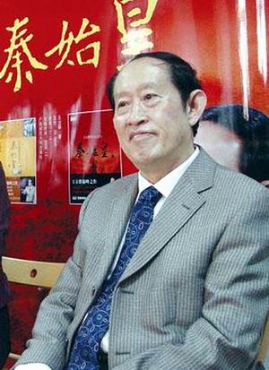 王立群读史记之秦始皇 王立群读史记之秦始皇
