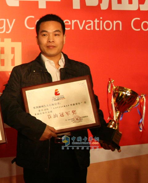 东风柳州汽车有限公司 东风柳州汽车有限公司