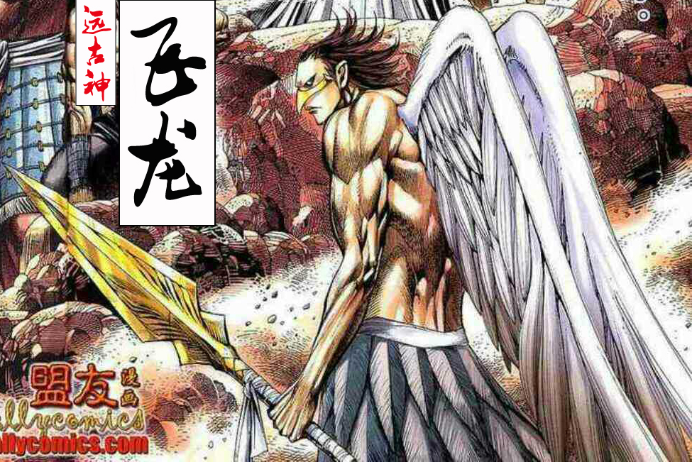 封神纪(郑健和、邓志辉创作漫画)