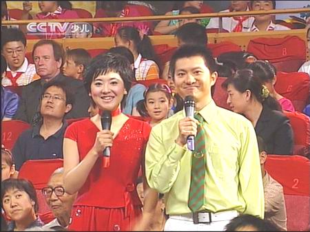 主持2005年央视六一晚会 主持2005年央视六一晚会