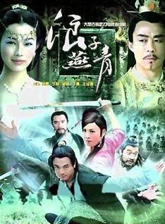 杜旭东(影视演员)