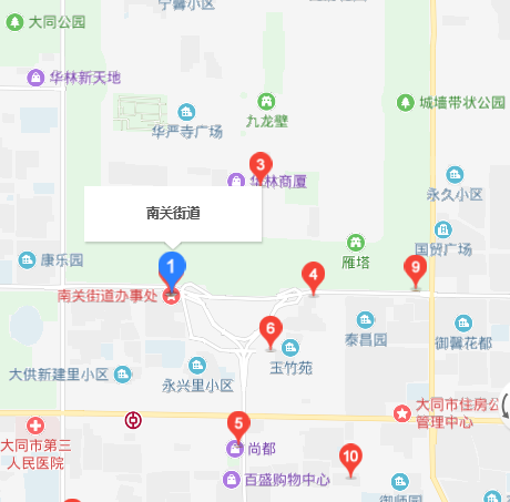 南关街道(山西省大同市平城区南关街道) 南关街道(山西省大同市平城区南关街道)