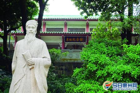 西湖(广东省惠州市西湖) 西湖(广东省惠州市西湖)
