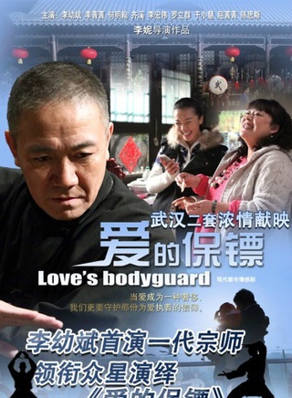 罗立群