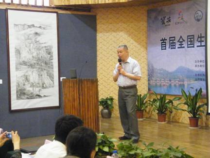 阿帕奇投资集团中国区总监黎国伟演讲 阿帕奇投资集团中国区总监黎国伟演讲