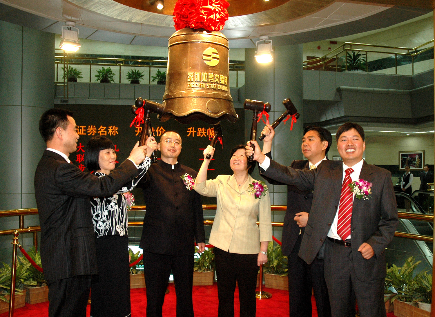 王填敲响深交所的上市钟声 王填敲响深交所的上市钟声