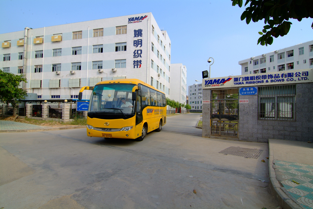 姚明织带 姚明织带
