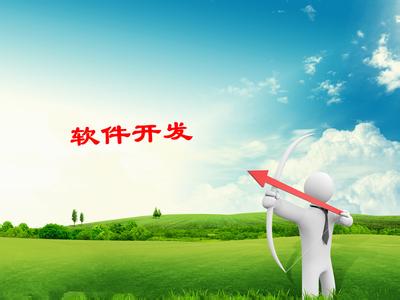 中关村北大青鸟软体开发 中关村北大青鸟软体开发