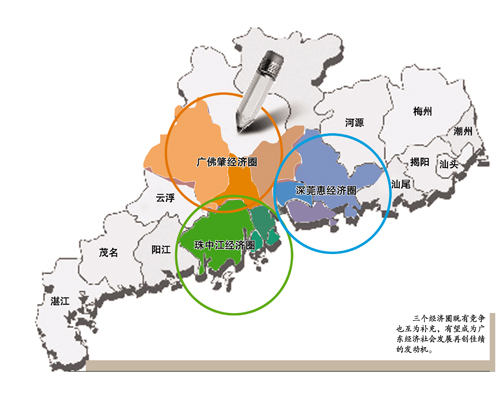 广佛同城 广佛同城