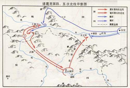 六出祁山地图 六出祁山地图