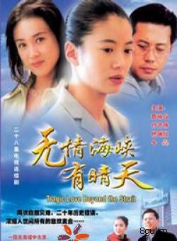 袁咏仪