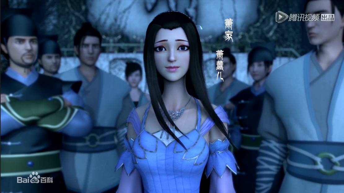 萧薰儿 萧薰儿