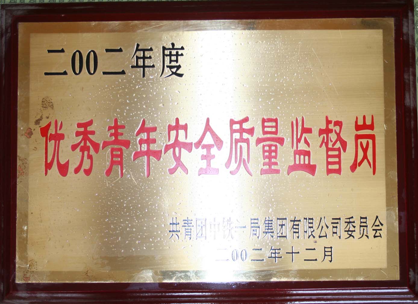 行政监督 行政监督