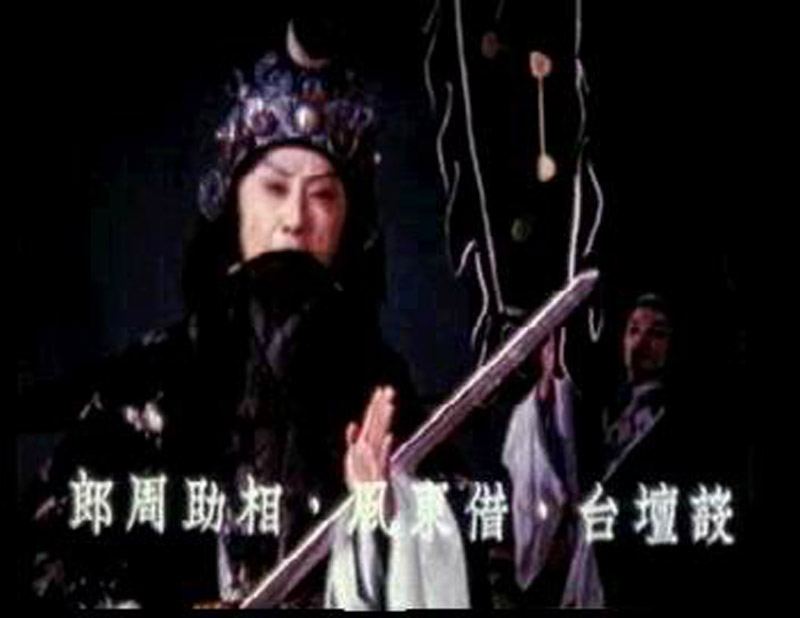 借东风 借东风