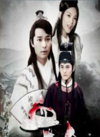 郑媛元