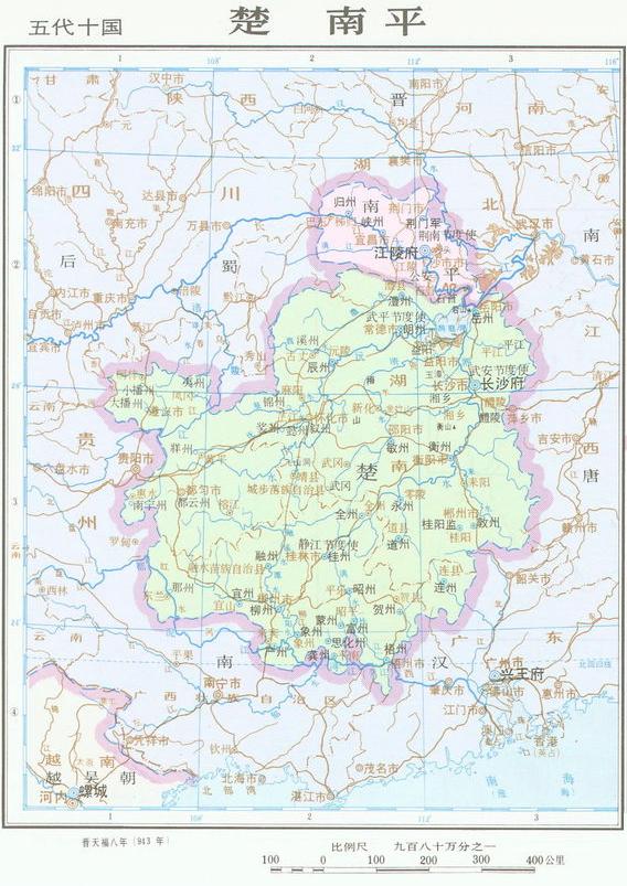 南平(荆南(中国历史政权)) 南平(荆南(中国历史政权))