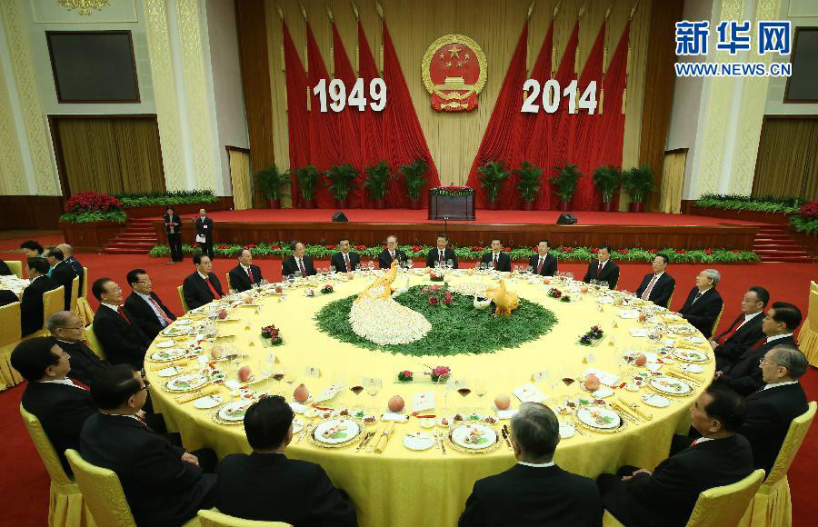 庆祝中华人民共和国成立65周年 庆祝中华人民共和国成立65周年