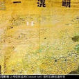 大都督府 大都督府