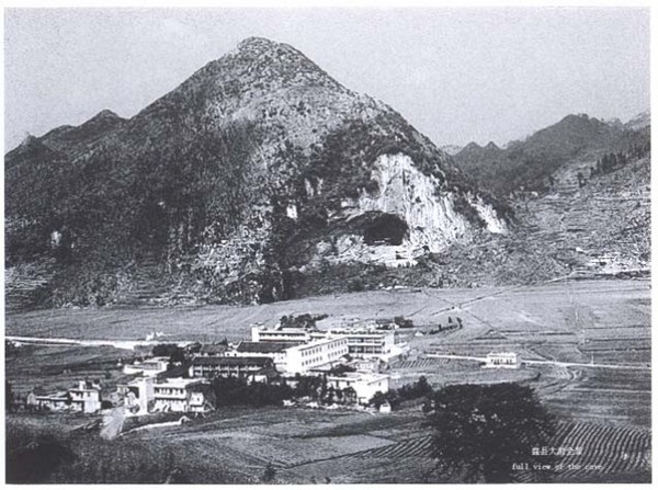 1993年十大考古发现 1993年十大考古发现