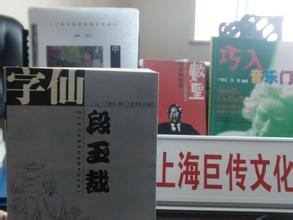 丁寅生作品 丁寅生作品