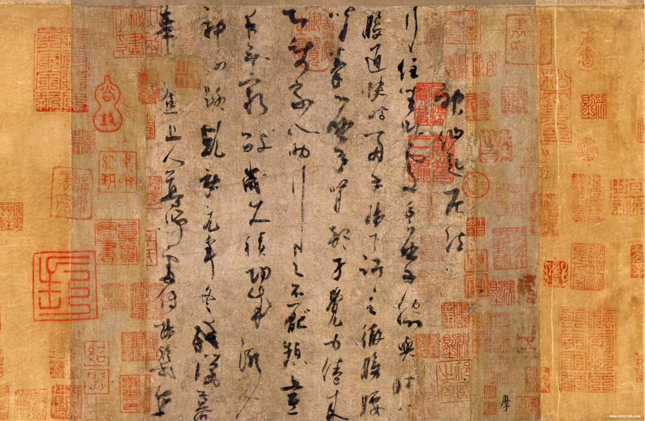 神仙起居法帖 神仙起居法帖