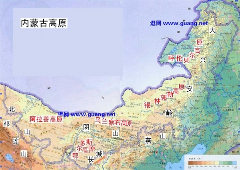 内蒙古高原海拔示意图 内蒙古高原海拔示意图