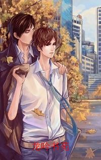 公子欢喜 公子欢喜