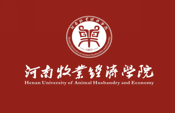 河南牧业经济学院 河南牧业经济学院