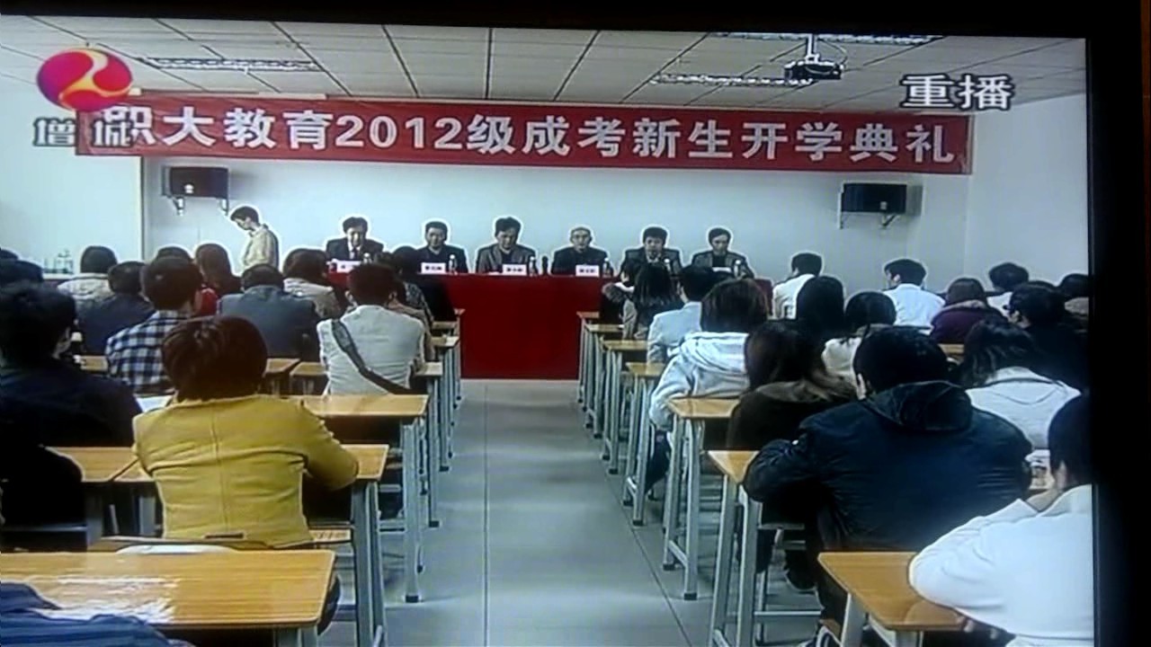 增城市职大教育培训中心 增城市职大教育培训中心
