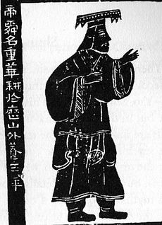 舜(舜帝) 舜(舜帝)