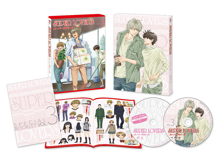 super lovers(超级恋人（Studio DEEN改编电视动画）)