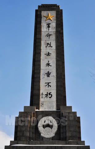东江人民革命烈士纪念碑