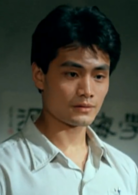 蒋筑英(1992年宋江波执导电影)