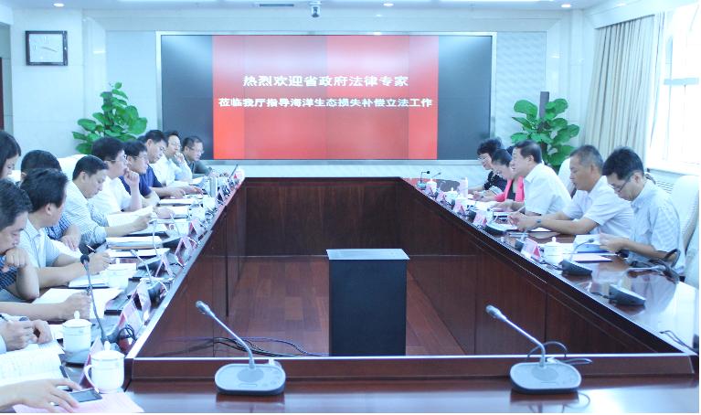 山东省海洋生态补偿管理办法 山东省海洋生态补偿管理办法
