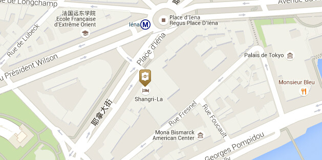 巴黎香格里拉大酒店 巴黎香格里拉大酒店
