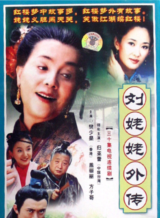 法提麦·雅琦