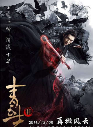 杨明娜