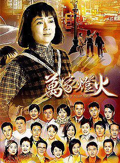 陈展鹏(中国香港男演员、主持、歌手)