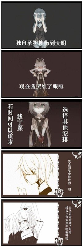 言洛的思念跨越 言洛的思念跨越