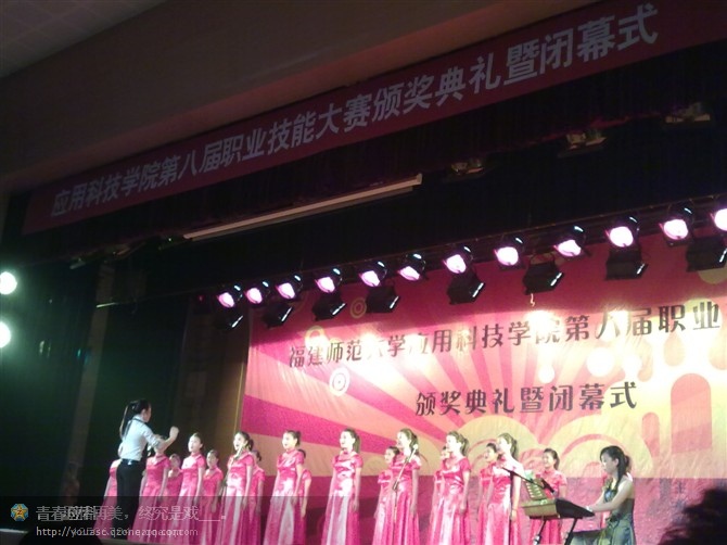 第八届职业技能大赛(2010年)大型颁奖晚会 第八届职业技能大赛(2010年)大型颁奖晚会