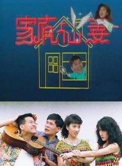 张英红