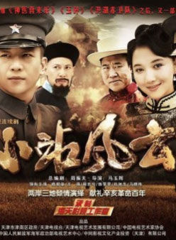 杜旭东(影视演员)
